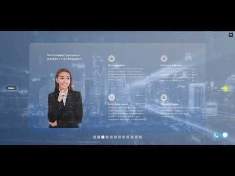 Landing Page 3D Graphic